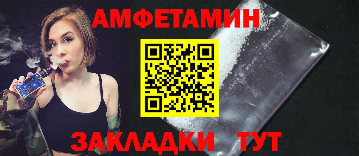 АМФ  АМФ 97%  Вход с VPN  Топки 