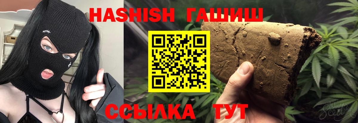 дарнет шоп  Вход с VPN  Топки  ГАШИШ Premium 