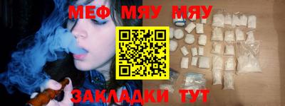 круглые Новодвинск