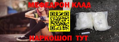 круглые Новодвинск