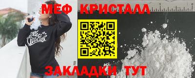 круглые Новодвинск