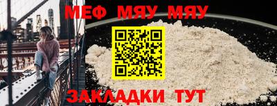 дистиллят марихуана Новозыбков