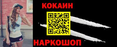 круглые Новодвинск