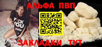 дистиллят марихуана Новозыбков