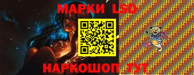 дистиллят марихуана Новозыбков
