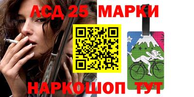 дистиллят марихуана Новозыбков
