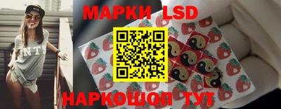 круглые Новодвинск
