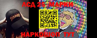 круглые Новодвинск