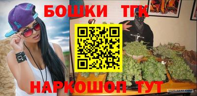 марки lsd Новокубанск