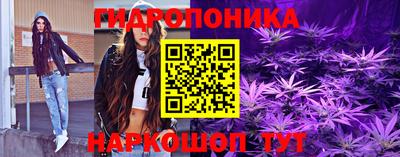 дистиллят марихуана Новозыбков