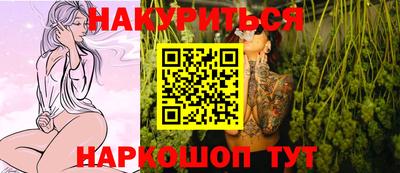 марки lsd Новокубанск
