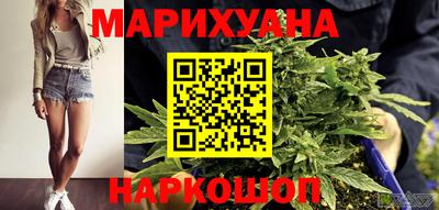 марки lsd Новокубанск