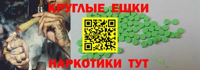 марки lsd Новокубанск