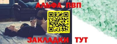 марки lsd Новокубанск