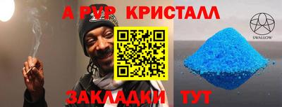 марки lsd Новокубанск