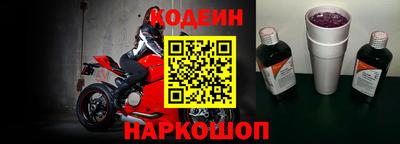 дистиллят марихуана Новозыбков