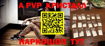 марки lsd Новокубанск