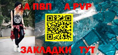 круглые Новодвинск
