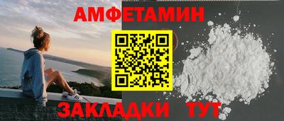 дистиллят марихуана Новозыбков