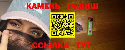 марки lsd Новокубанск