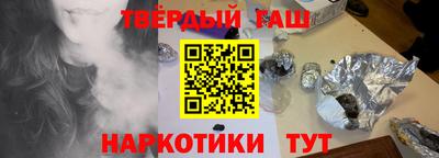 дистиллят марихуана Новозыбков