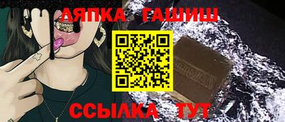 круглые Новодвинск