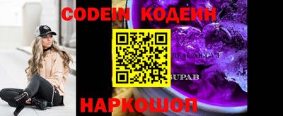 дистиллят марихуана Новозыбков