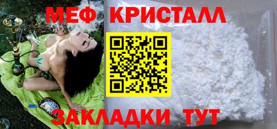 дистиллят марихуана Новозыбков