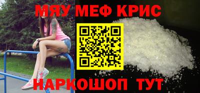 дистиллят марихуана Новозыбков