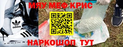 круглые Новодвинск