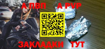 дистиллят марихуана Новозыбков