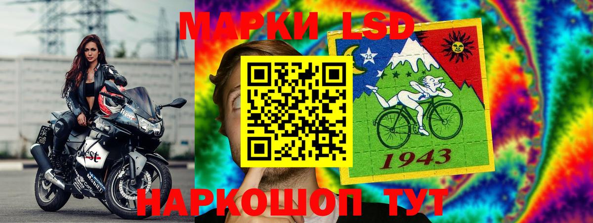 ЛСД экстази кислота  Вход с VPN  ЛСД экстази кислота  Топки 