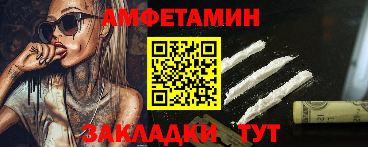 Метамфетамин кристалл  Вход с VPN  Топки 