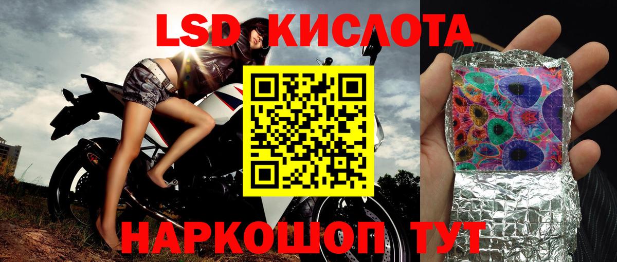 Марки 25I-NBOMe 1500мкг Топки