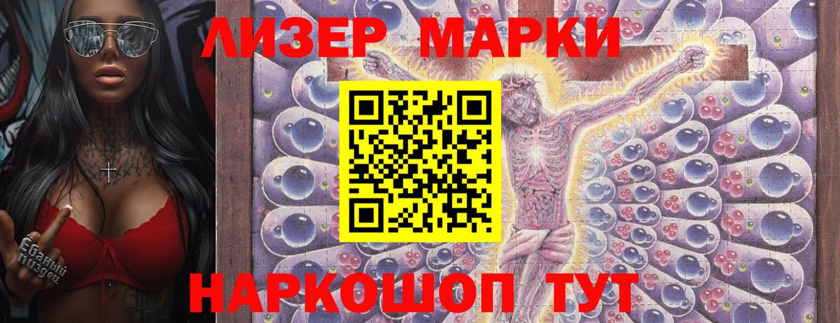Марки NBOMe 1500мкг  Вход с VPN  Марки N-bome  Топки 