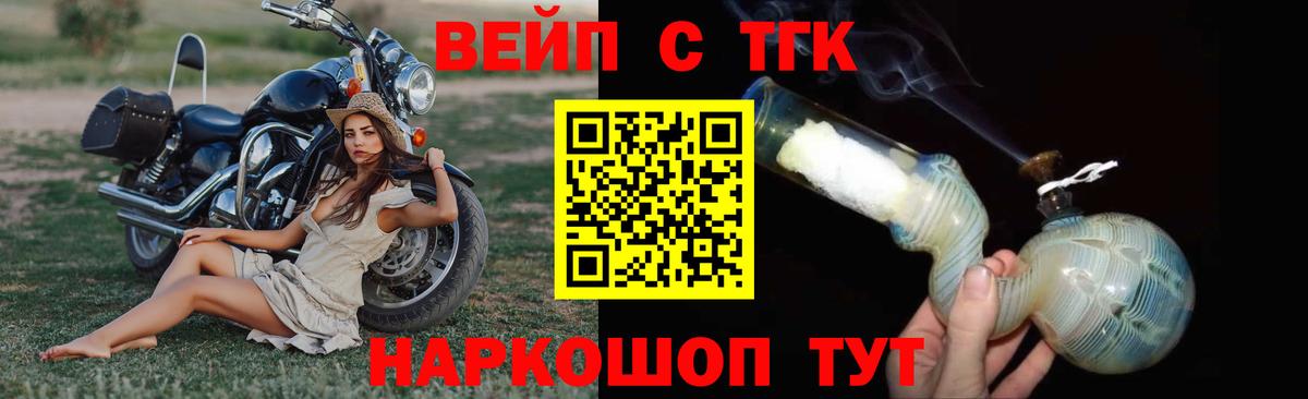 Дистиллят ТГК гашишное масло  ТГК жижа  Топки  Вход с VPN 