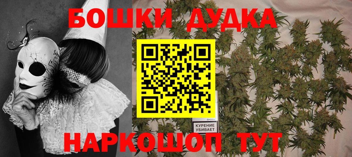 Шишки марихуана OG Kush  Шишки марихуана Ganja  Топки  Марихуана MAZAR  Канабис Ganja  Вход с VPN 