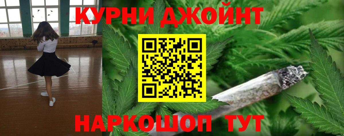 Бошки Шишки VHQ Топки
